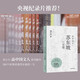品中國文人?蘇東坡三百篇（劉小川百萬(wàn)級“品中國文人”系列新作，300篇故事講透北宋“梗王”蘇東坡的快意一生）