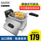 斯樂(lè)得（Silede）油炸鍋家用不銹鋼小迷你電炸鍋?zhàn)詣?dòng)恒溫全自動(dòng)炸薯?xiàng)l炸雞排油炸機(jī) 不銹鋼2.5L