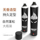 花逸無香味定型噴霧發(fā)膠持久長效干膠啫喱水男士女自然蓬男女士造型 無香味發(fā)膠320ml*2瓶