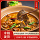 荊美荊州特產(chǎn)甲魚(yú)火鍋加熱即食王八水魚(yú)鮮活現做1200g預制方便快手菜 紅燒甲魚(yú)火鍋900克【微辣】