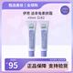 伊思（it's skin）韓國追幸兔素顏霜多漾煥彩自然亮白清爽提亮修飾膚色持久裸妝正品 50ml兩瓶（全身可用）