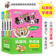 小小口袋書(shū) 看圖猜成語(yǔ)（彩圖版）（套裝全4冊）