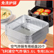 UOSU適用飛利浦空氣炸鍋專(zhuān)用紙方形家用食品級大號小號免洗錫紙盤(pán)
