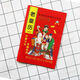 老黃歷2025年新款日歷書老皇歷出門看好日通書農(nóng)家歷黃歷農(nóng)歷年歷本日厲2025年萬年歷黃歷書老式黃歷 2025年（老皇歷）彩色/64頁