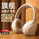 SCOLiB【旗艦新品】頭戴式藍(lán)牙耳機(jī)可折疊超長(zhǎng)續(xù)航高顏值高音質(zhì)防汗運(yùn)動(dòng)便攜輕盈舒適 粉色版
