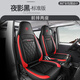 車(chē)兜兜五菱之光S6371/6376/6388/6389/6390七座坐墊面包車(chē)全包皮革座套 夜影黑【標準版】2座
