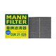 MANN FILTER適配現代十代索納塔K5凱酷七代新伊蘭特途勝L曼牌空調濾芯格清器 20-22款十代索納塔