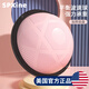 SPXINE波速球半圓平衡瑜伽球健身半球普拉提波比球波斯bosu速波訓練器材 仙女粉星辰款|58cm   瑜伽館同款