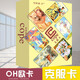 赫侯OH卡歐卡基礎(chǔ)版加伴侶人像潛意識心靈卡全套14個擴(kuò)展心理學(xué)游戲牌 OH簡體中文克服卡(不帶說明)