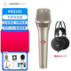 NEUMANN 諾音曼U87 AI 105 TLM103 102電容麥克風(fēng)錄直播主播K歌配音設(shè)備套裝 國行KMS105銀色專業(yè)手持話筒