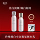 御泥坊美白嫩膚潤(rùn)膚水150ml 美白祛斑補(bǔ)水保濕柔膚水男女士補(bǔ)水爽膚水 【美白祛斑】臻白復(fù)顏【水+乳】