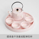 一品仟堂粉色功夫茶具套裝小套陶瓷手工提梁壺干泡茶具茶盤(pán)茶杯 捏花蘭提梁壺+禪花杯+干泡盤(pán) 1件