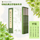 杜牧集系年校注全四冊 吳在慶著(zhù) 平裝版繁體豎排原文注釋中華書(shū)局正版書(shū)籍中國古典文學(xué)基本叢書(shū)經(jīng)典鑒賞國學(xué)詩(shī)詞賞析全解書(shū)籍