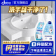 嘟可親（DUKEQIN）洗臉臺清洗劑浴盆清潔陶瓷面盆臉盆洗手池除垢神器洗浴室瓷器去黃 2瓶 【除霉去污套餐】清潔更徹底