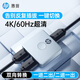 惠普HDMI2.0雙向切換器 二進一出 4K60Hz高清視頻分配器 筆記本電腦顯示器屏幕分屏器一分二 銀色