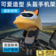 OLPAY外賣手機(jī)支架防雨防震電動(dòng)電瓶車手機(jī)架摩托車自行車外賣騎手專用車載防震手機(jī)支架摩托自行車支架 【車把款】【醒目黃色貓耳大盔】升級(jí)款加固防滑減震