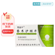 [雪盈平] 替米沙坦片 40mg*30片/盒 5盒裝