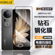 KEKLLE【2片裝】適用vivo S20鋼化膜vivo S20手機(jī)膜全屏覆蓋全玻璃高清防摔防指紋鉆石貼膜