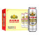 燕京啤酒燕京500*12經(jīng)典特制9度罐裝啤酒 燕京特制 500mL 12罐