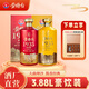 貴樽臺1935百年傳承53度糧食酒貴州高粱酒醬香型白酒3.88L豪飲裝 53度 3.88L 2瓶 百年傳承(紅+金)
