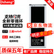 Dsheng適用三星note3電池note 4 4S/5S 6大容量S7/S8 A8 note4國內(nèi)版:N9100/N9106
