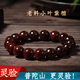 芯奢小葉紫檀木手串男士佛珠手鏈女款文玩血檀手把件送女友生日禮物 小葉紫檀素珠手串-10mm