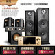 班龍專(zhuān)業(yè)杜比全景聲atmos7.2聲道高端智能網(wǎng)絡(luò )家庭影院音響套裝藍牙家用客廳發(fā)燒大功率低音炮KTV 歌者系列旗艦發(fā)燒5.1音響套裝
