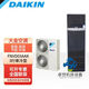 大金FNVD03AAK精密機房空調(diào)3P單冷220V/380V立柜式7.5KW來電自啟 銅管/米（安裝輔材）