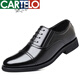 卡帝樂(lè )鱷魚(yú)（CARTELO）三接頭皮鞋男真皮商務(wù)正裝皮靴三節頭通勤黑德比鞋保安三尖頭男鞋 黑色 42