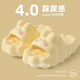 韋戒兒童拖鞋女童6-12歲 防滑踩屎感可愛云朵夏季新款外穿家居室內(nèi)超 菠蘿黃云朵（僅售118件）+1 35碼 -36碼（適合34-