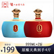 瀘州老窖 52度 濃香型 白酒 送禮收藏用酒  禮盒裝 52度 999mL 2壇