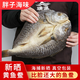 黃魚(yú)鲞600g舟山白鲞魚(yú)干黃花魚(yú)干貨大黃魚(yú)海鮮寧波特產(chǎn)咸魚(yú)干 黃魚(yú)干600克