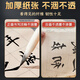 【全網(wǎng)低價(jià)，真便宜直播間】玉水湖毛筆臨摹字帖毛筆字練字帖中楷初學(xué)者練習書(shū)法專(zhuān)用紙入門(mén)楷書(shū)成人練字用紙練軟筆描紅套裝練習紙