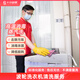 【十分到家】洗衣機清洗上門(mén)服務(wù) 滾筒波輪洗衣機清洗拆洗家電上門(mén)清洗保養服務(wù)殺菌消毒上海北京廣州深圳 波輪洗衣機深度清洗