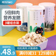 PETSTWO 貓凍干貓咪零食凍干貓糧深海魚營養(yǎng)補充營養(yǎng)補鈣雞胸肉貓零食 【店長推薦3罐】口味各一種