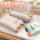 婷芙蘭兒童全棉蕎麥枕頭幼兒園專(zhuān)用蕎麥護脊枕芯1-3-6歲以上四季通用 小海馬【彩虹邊蕎麥枕】LZBR 30cm*50cm 單只裝