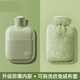 仿兔毛熱水袋注水熱水袋暖手寶暖水袋暖肚子熱敷袋大容量暖被暖腳 仿兔毛-豆沙綠 500ml-防爆內膽