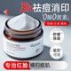 ORGINESE祛痘印修復(fù)淡化去痘膏痘坑閉口面霜保濕學(xué)青春痘胖粉刺?hào)|來(lái)男女生 1瓶裝 50g 【突發(fā)痘痘】