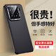 韓諾【京倉現(xiàn)貨】適用小米15pro手機(jī)殼小米15保護(hù)套真素皮全包防摔鏡頭保護(hù)外殼耐刮簡(jiǎn)約男女通用超薄 小米15pro【優(yōu)雅黑】甄選皮質(zhì)-超薄裸感
