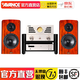 AVANCE 丹麥皇冠音響音箱 Dana7達(dá)雅7 丹麥原裝進(jìn)口HIFI發(fā)燒書架音箱電子管膽機(jī)套裝 品牌官方店鋪 達(dá)雅7+ADV180膽機(jī) 碟機(jī)