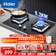 海爾（Haier）海爾臺嵌兩用灶玻璃面板熄火保護灶爐灶打火灶雙眼猛火灶天燃氣 5.2火力聚能一級能效天然氣(開(kāi)孔650*350)