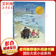 橋下一家人 國際大獎小說系列 紐伯瑞兒童文學獎銀獎 學校推薦小學生課外閱讀書籍