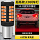 過(guò)渡帶適用鈴木鋒馭剎車(chē)燈14-15款后尾燈LED剎車(chē)爆閃燈燈泡配件鋒馭改裝 超亮款：【踩剎車(chē)常亮】/1157單個(gè)價(jià)格