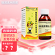 [安貝特（Anbeite）] 賴氨肌醇維B12口服溶液 100ml/盒 10盒