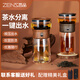 ZENS 哲品派杯茶水分離泡茶杯便攜式辦公室雙層防燙過(guò)濾玻璃杯 柚木