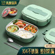 閃閃優(yōu)品保溫飯盒微波爐304不銹鋼飯盒學(xué)生食堂打飯大容量加熱分格上班族 4格款【帶筷勺 可微波爐加熱】 1L