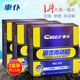 車(chē)仆（CHIEF）車(chē)仆固體雨刷精汽車(chē)玻璃水車(chē)用雨刮精濃縮裝玻璃清潔清洗劑泡騰片 固體雨刷精3盒裝 盒裝