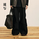 速寫(xiě)男裝秋冬新款闊腿褲工裝褲戶(hù)外寬松休閑時(shí)尚潮流設計感長(cháng)褲 001本黑 XL