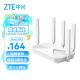 中兴（ZTE）【巡天版】AX3000满血WIFI6千兆无线路由器 自研双核主芯片 5G双频游戏路由 Mesh 3000M无线速率