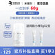 米蓓爾鎖扣霜修護(hù)面霜一號(hào)霜保濕修護(hù)控油敏感肌乳霜面霜女二號(hào)霜 【油敏肌推薦】鎖扣霜清爽版 50g